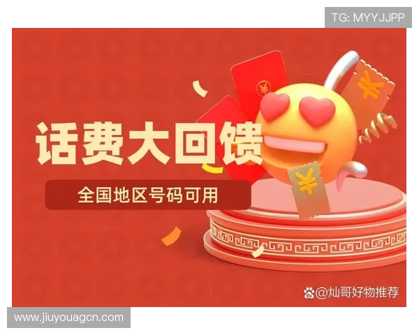 九游会j9登陆入口·中国官方网站提供详细的充值方式和优惠活动介绍